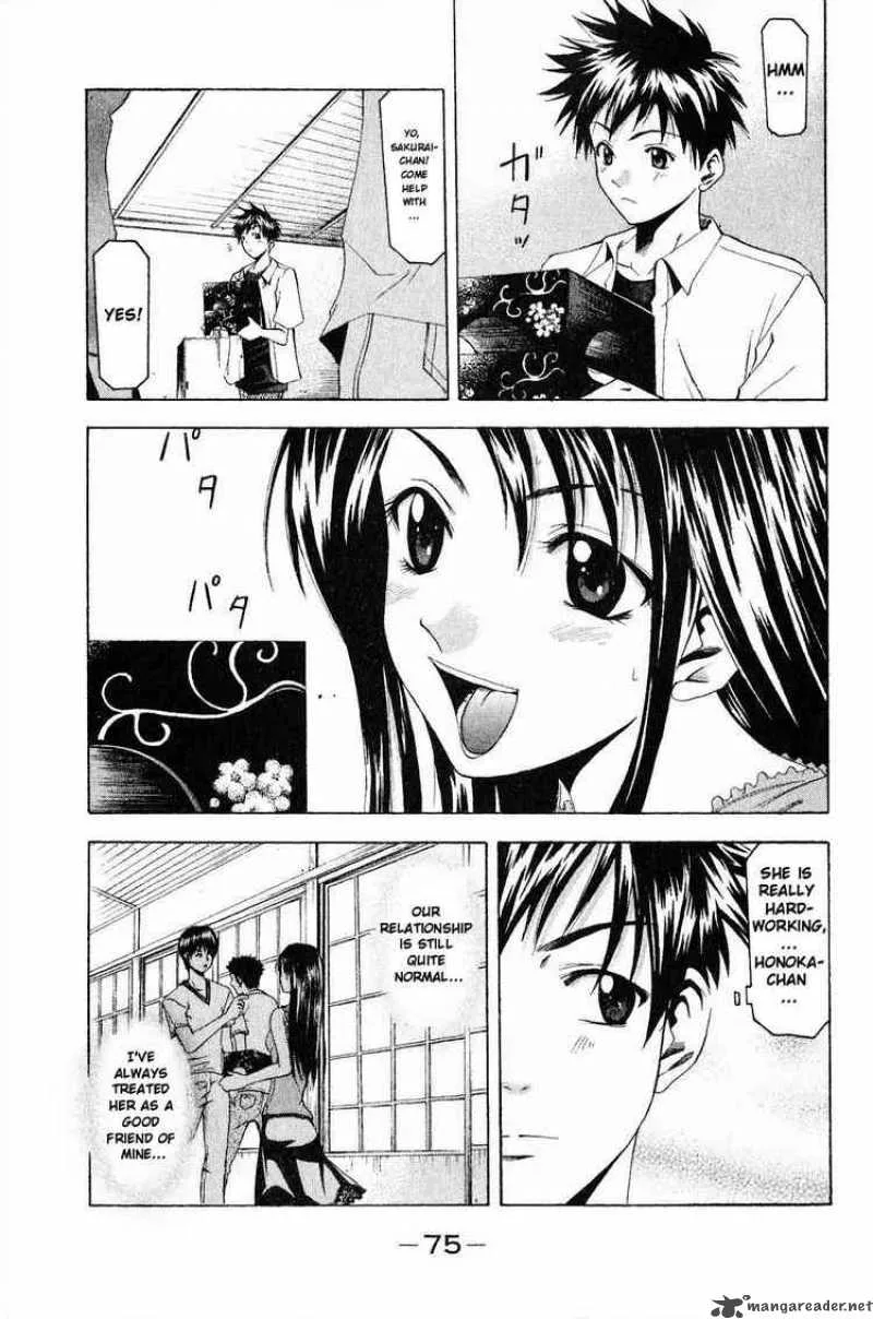 Suzuka Chapter 35 page 3