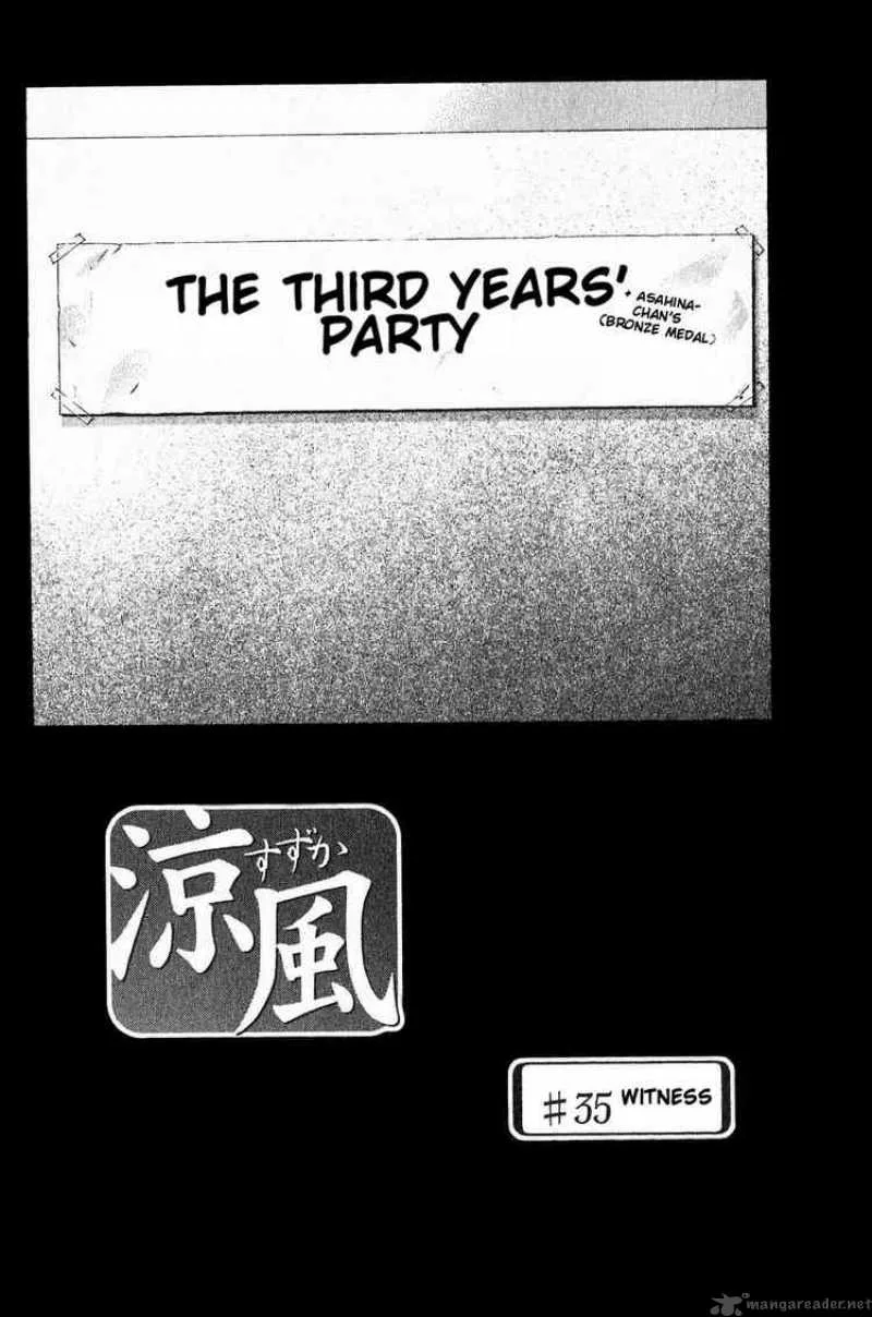 Suzuka Chapter 35 page 2