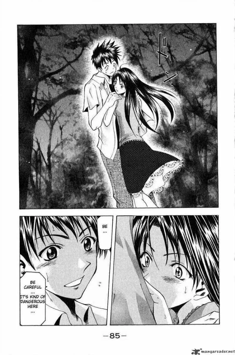 Suzuka Chapter 35 page 13