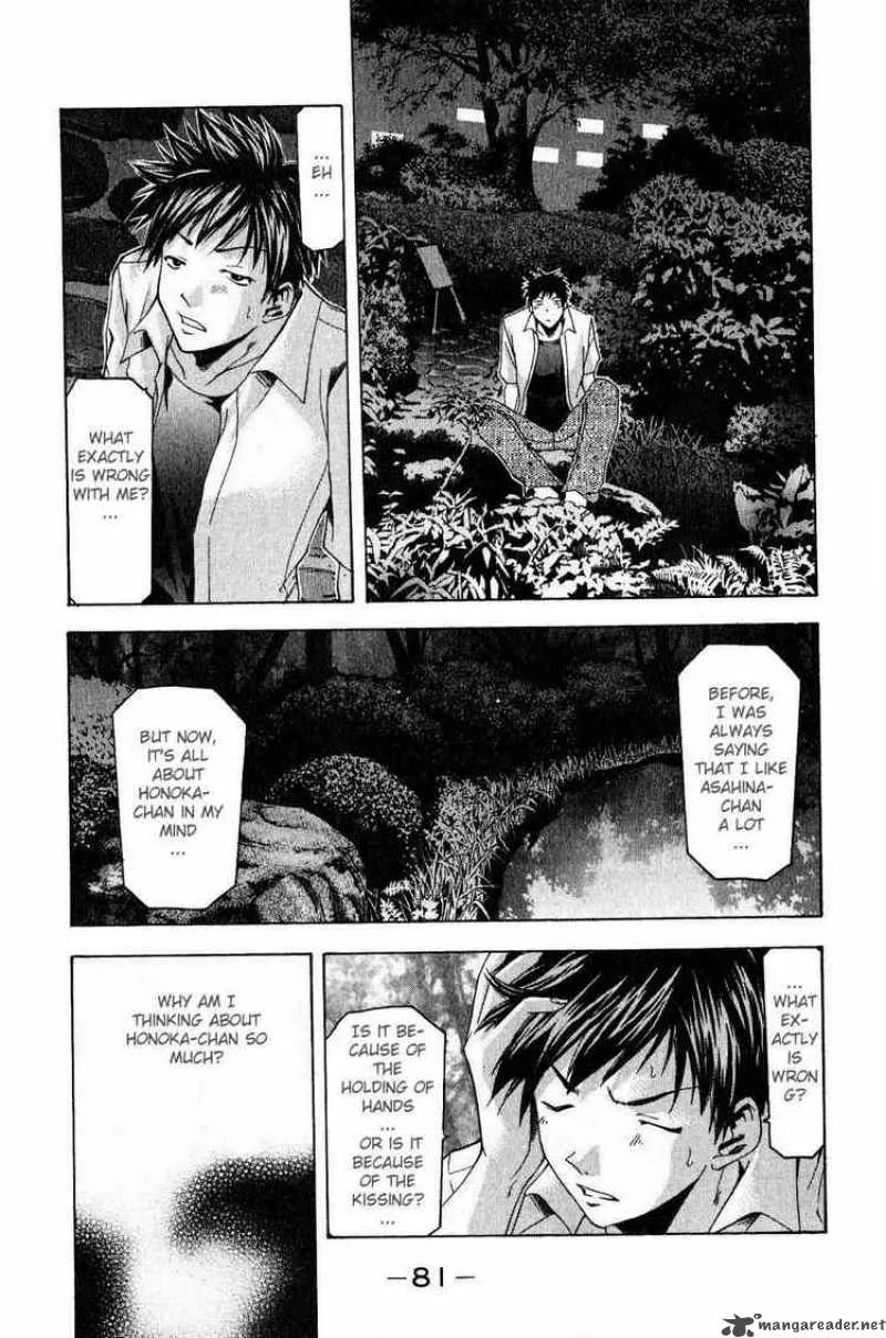 Suzuka Chapter 35 page 9
