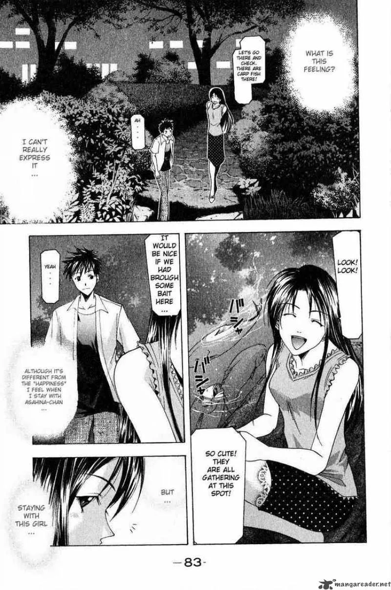 Suzuka Chapter 35 page 11