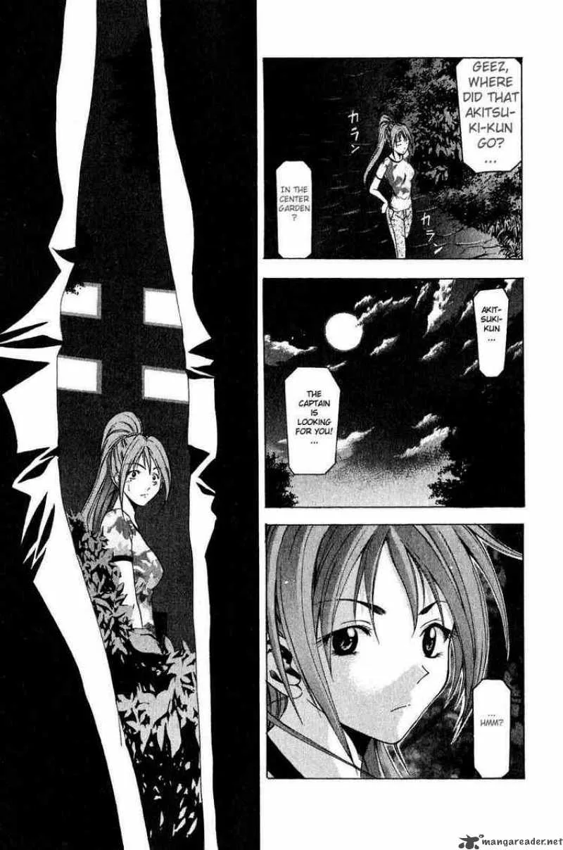 Suzuka Chapter 35 page 17