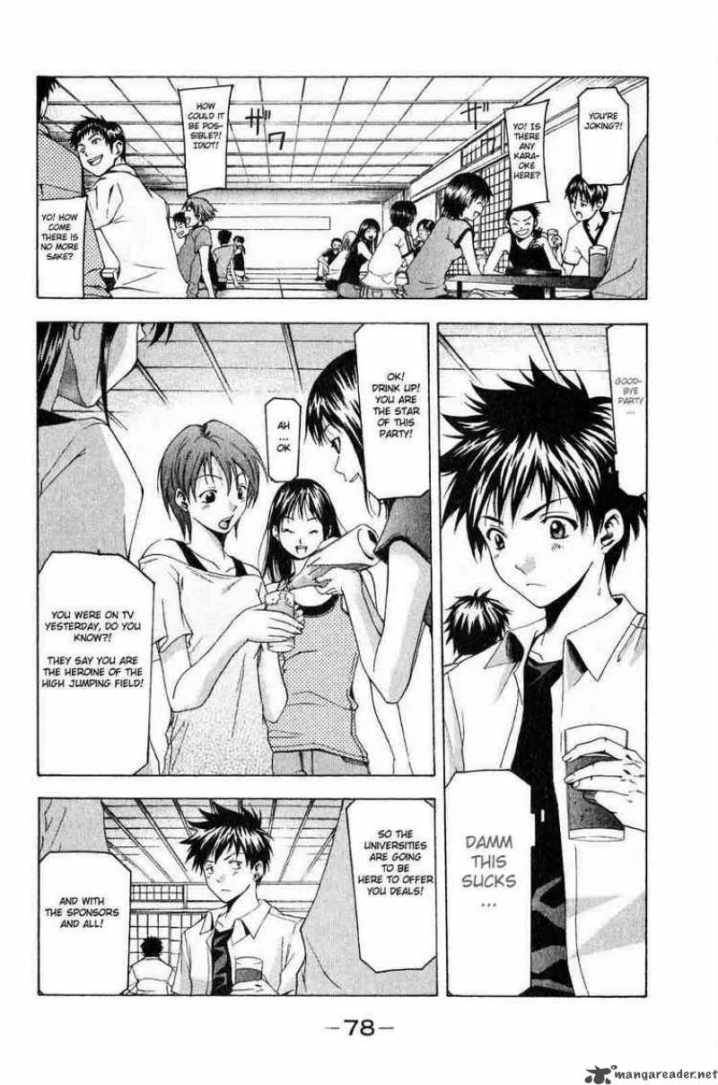 Suzuka Chapter 35 page 6