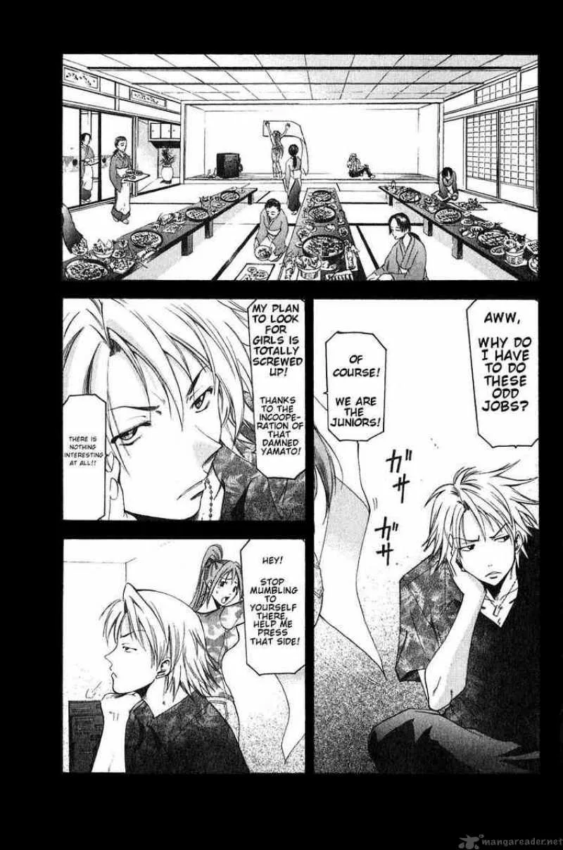 Suzuka Chapter 35 page 1