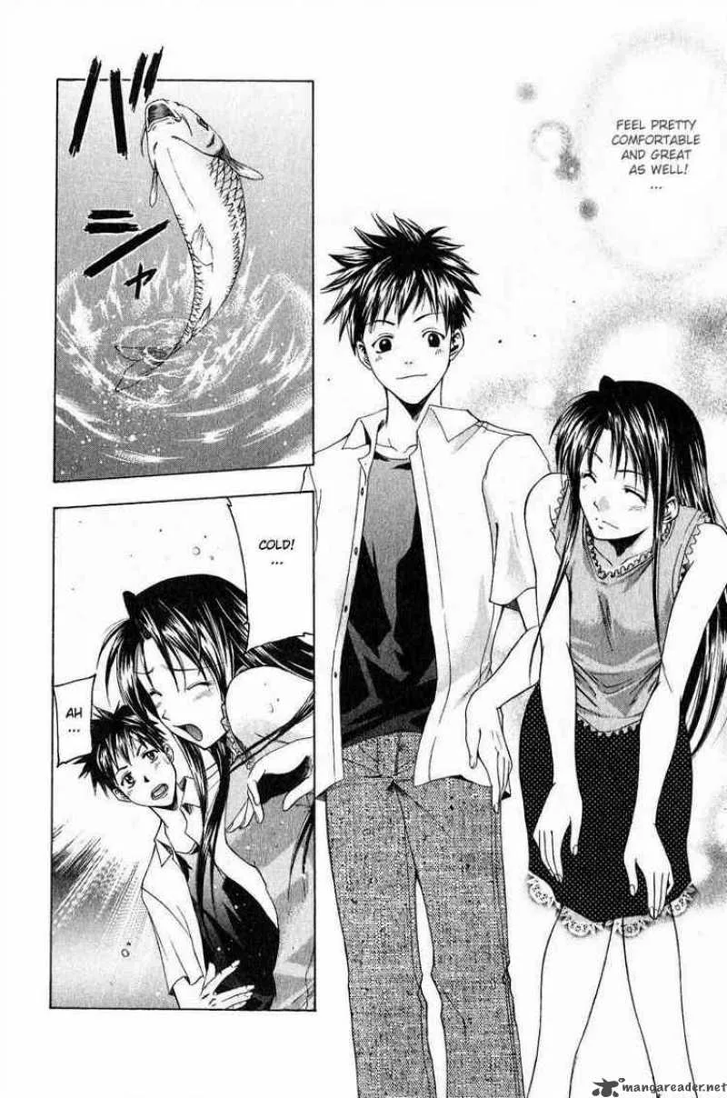Suzuka Chapter 35 page 12