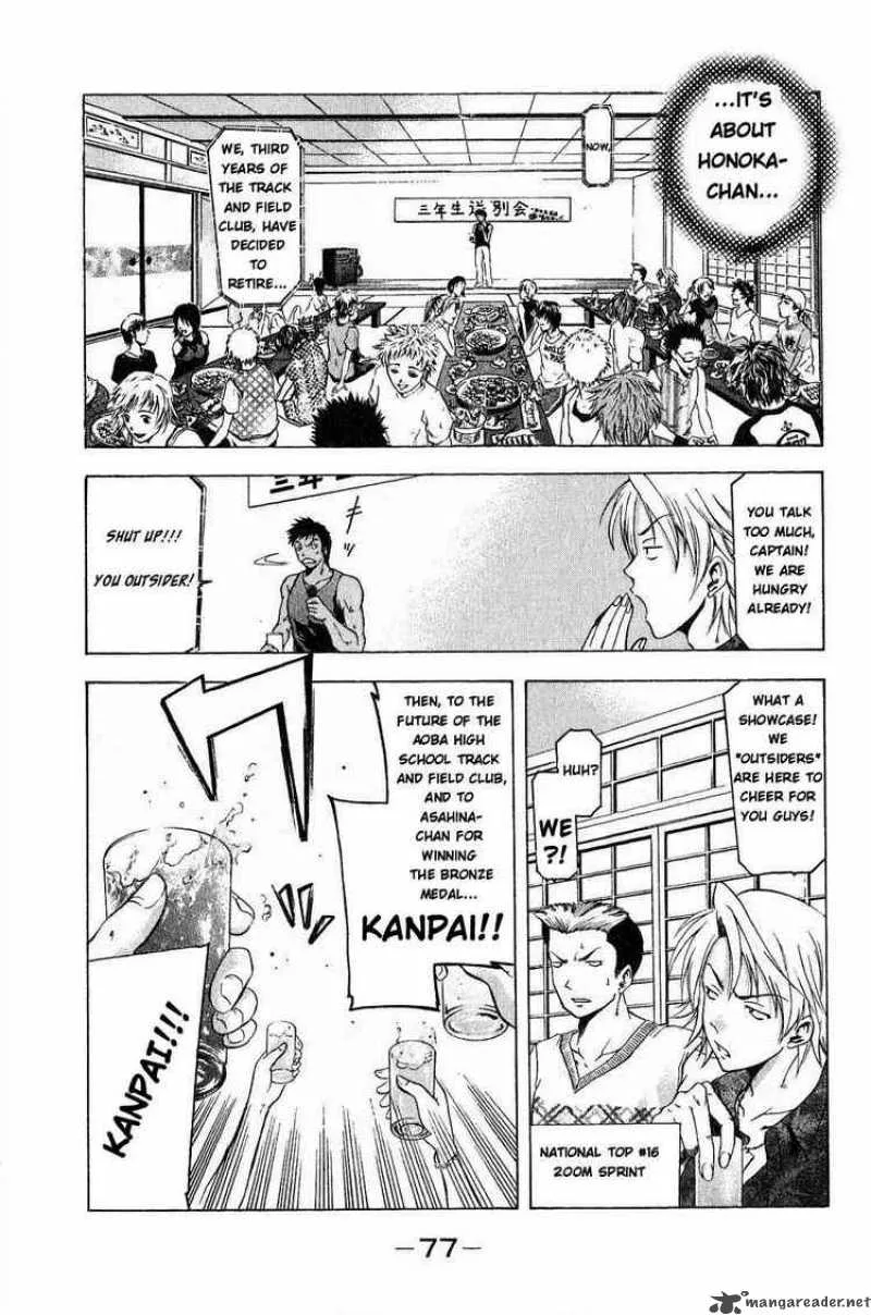 Suzuka Chapter 35 page 5