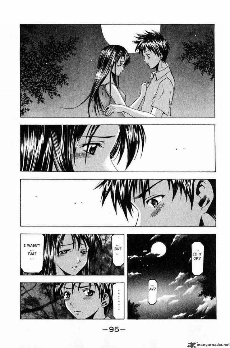 Suzuka Chapter 36 page 3