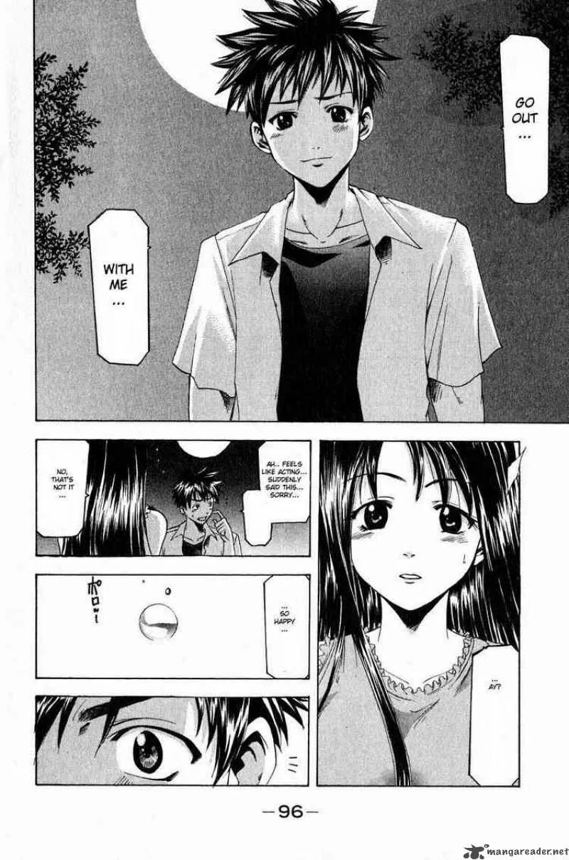 Suzuka Chapter 36 page 4