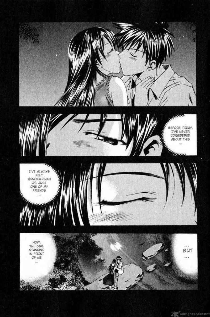 Suzuka Chapter 36 page 1