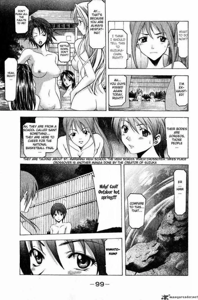 Suzuka Chapter 36 page 7