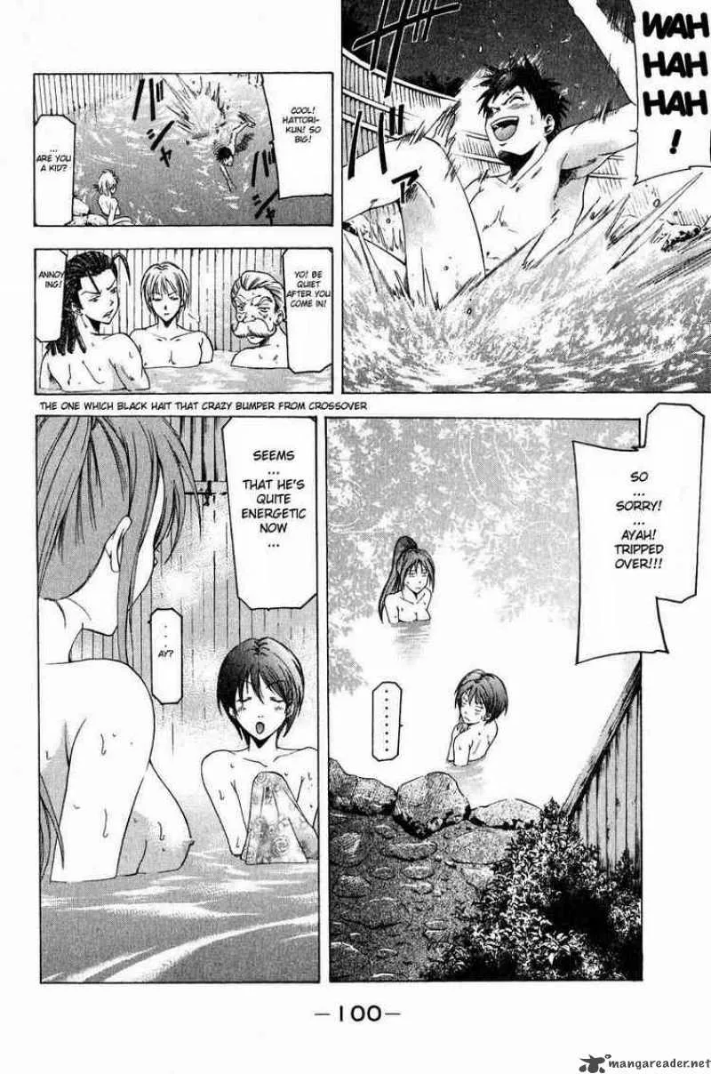 Suzuka Chapter 36 page 8