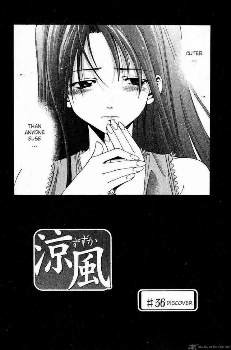 Suzuka Chapter 36 page 2