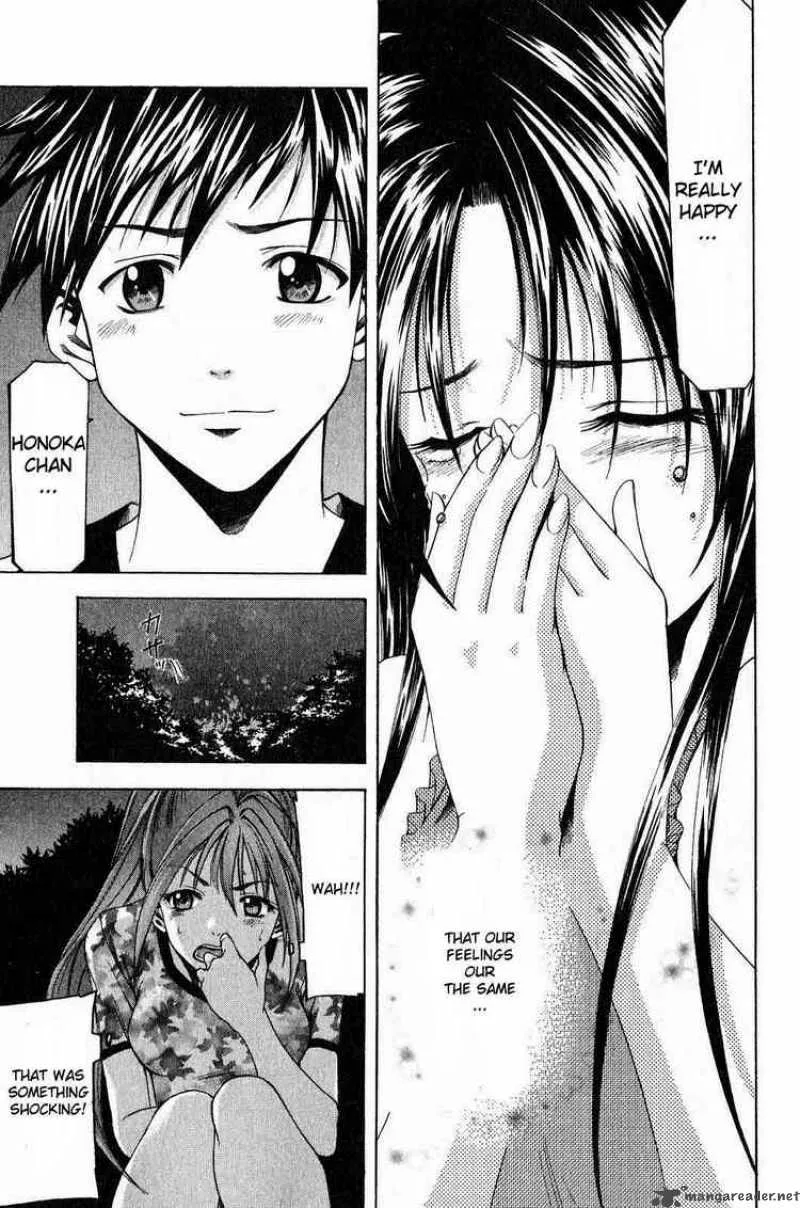 Suzuka Chapter 36 page 5