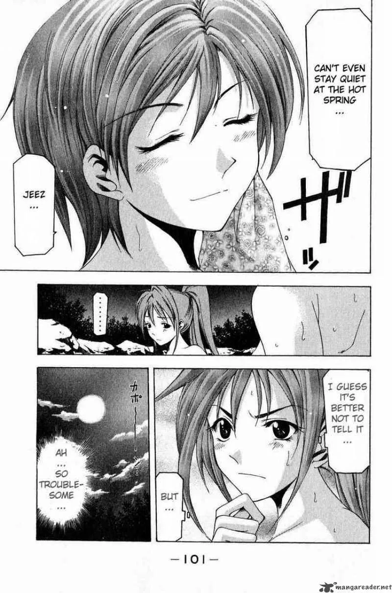 Suzuka Chapter 36 page 9