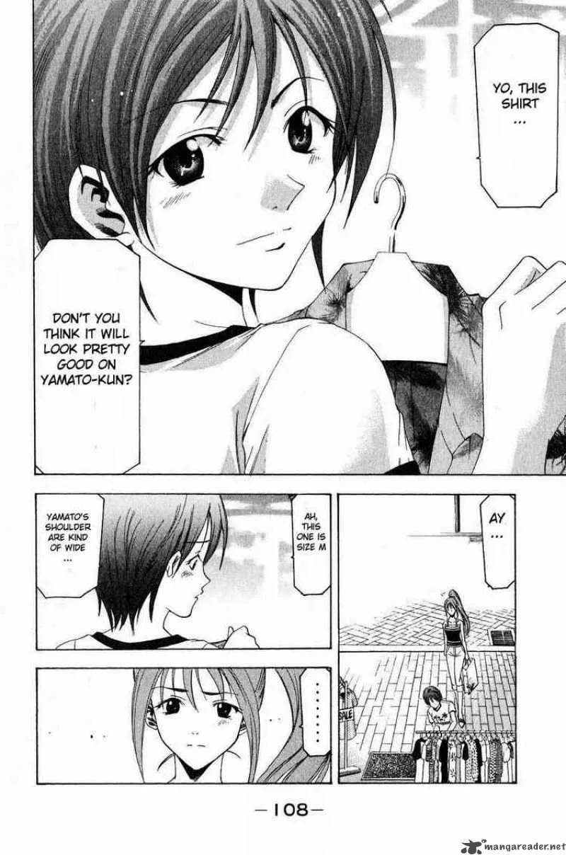 Suzuka Chapter 36 page 16