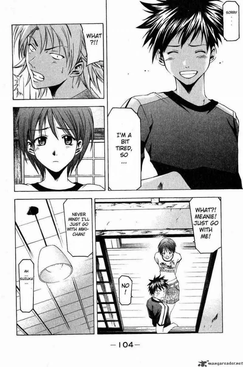 Suzuka Chapter 36 page 12