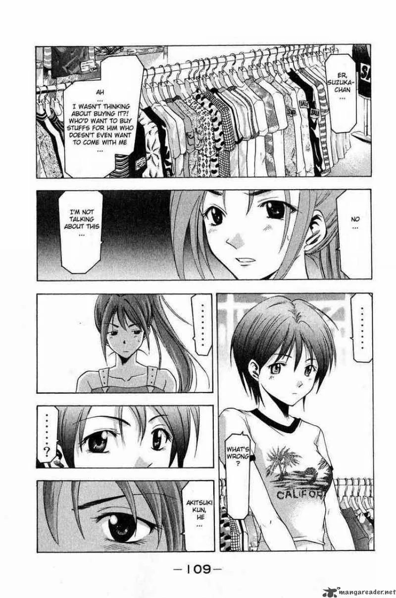 Suzuka Chapter 36 page 17