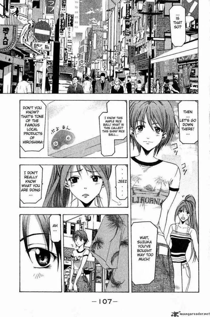 Suzuka Chapter 36 page 15