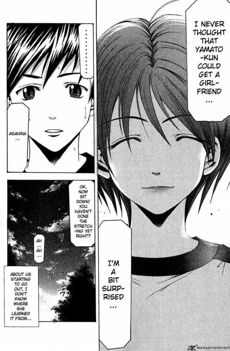 Suzuka Chapter 37 page 18