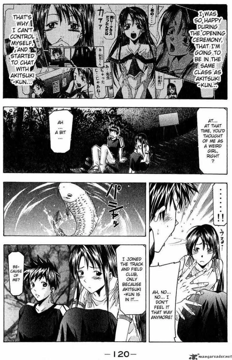 Suzuka Chapter 37 page 8