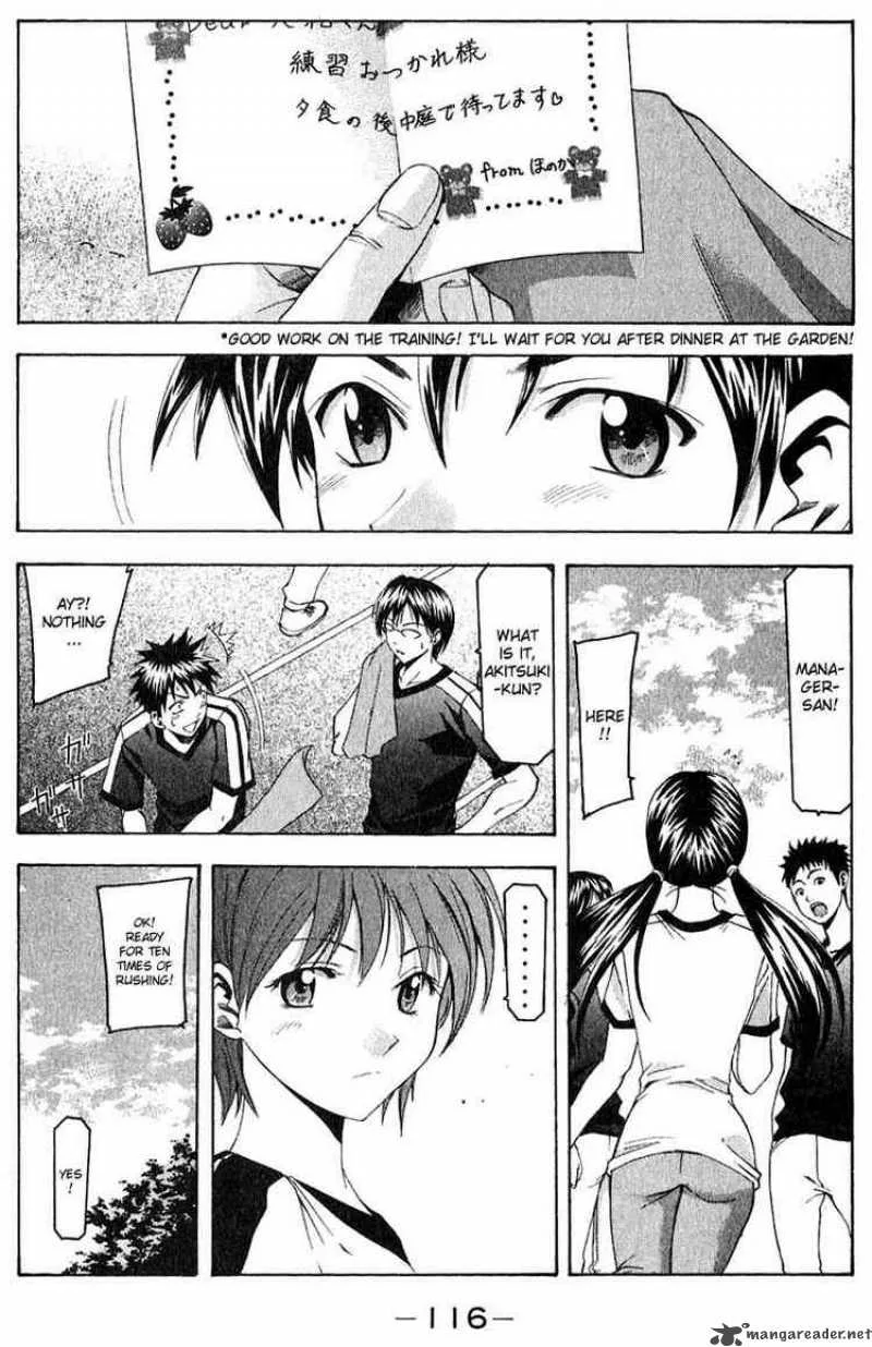 Suzuka Chapter 37 page 4