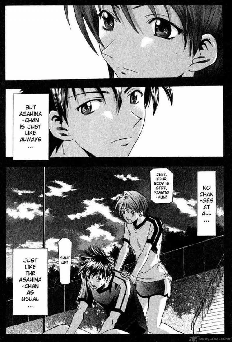 Suzuka Chapter 37 page 19