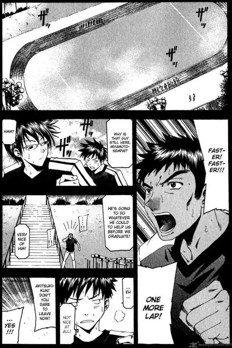 Suzuka Chapter 37 page 1