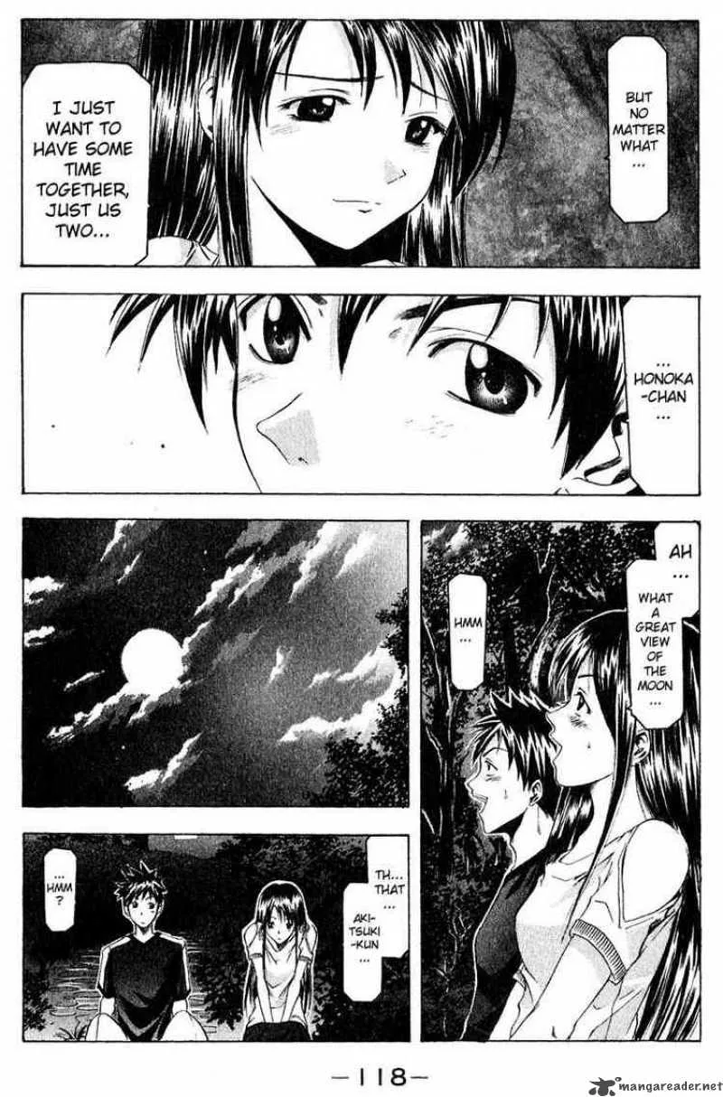 Suzuka Chapter 37 page 6