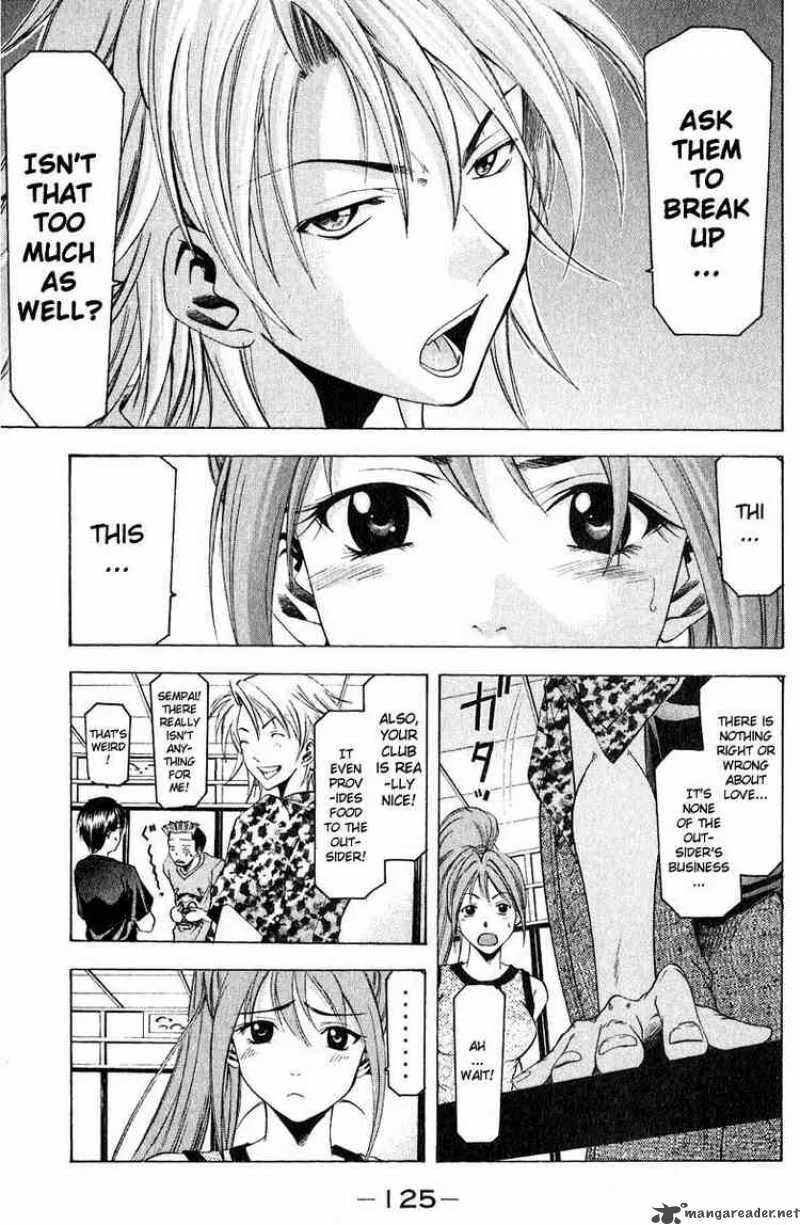 Suzuka Chapter 37 page 13