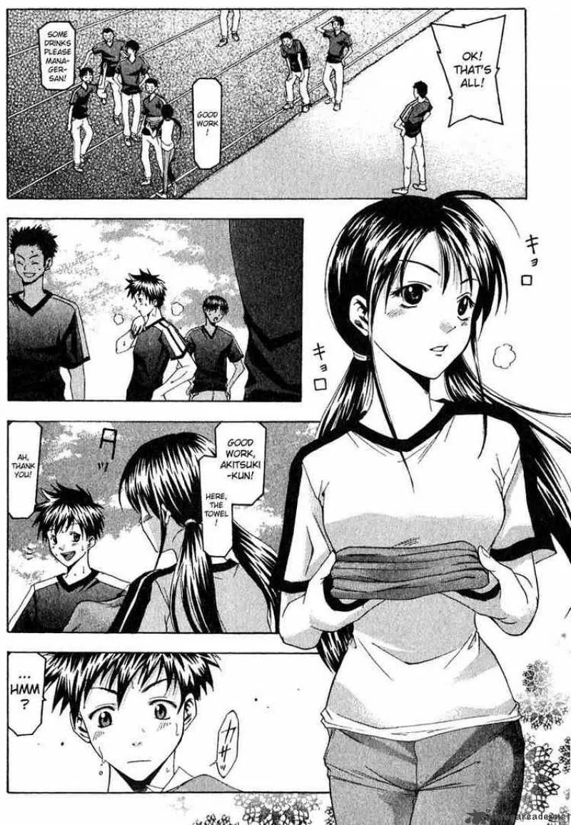 Suzuka Chapter 37 page 3
