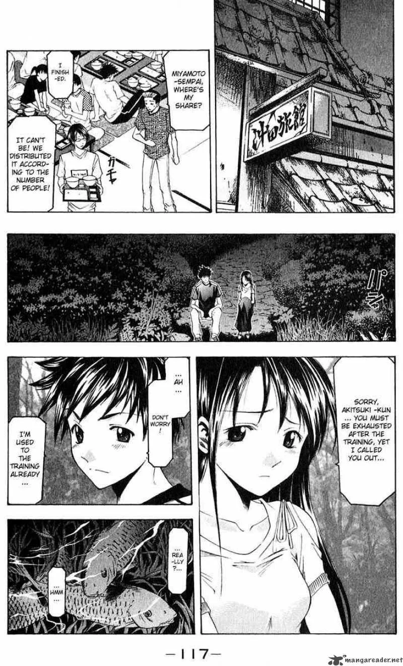 Suzuka Chapter 37 page 5