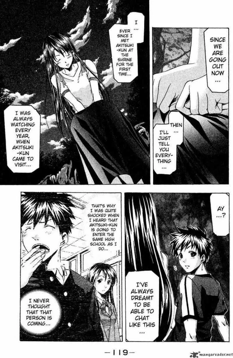 Suzuka Chapter 37 page 7