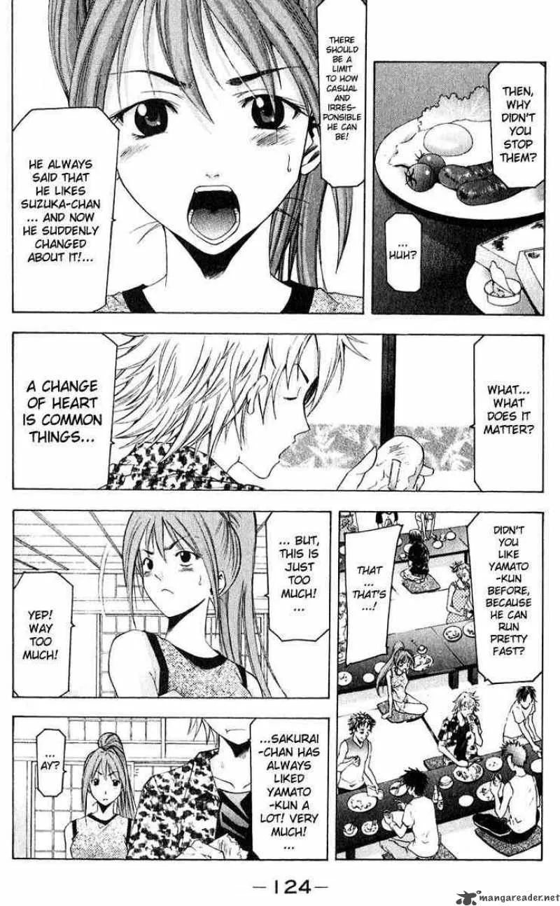 Suzuka Chapter 37 page 12