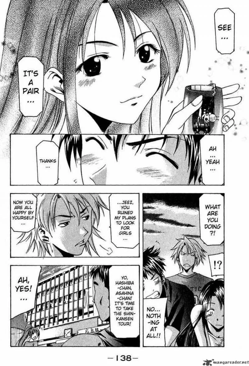 Suzuka Chapter 38 page 6