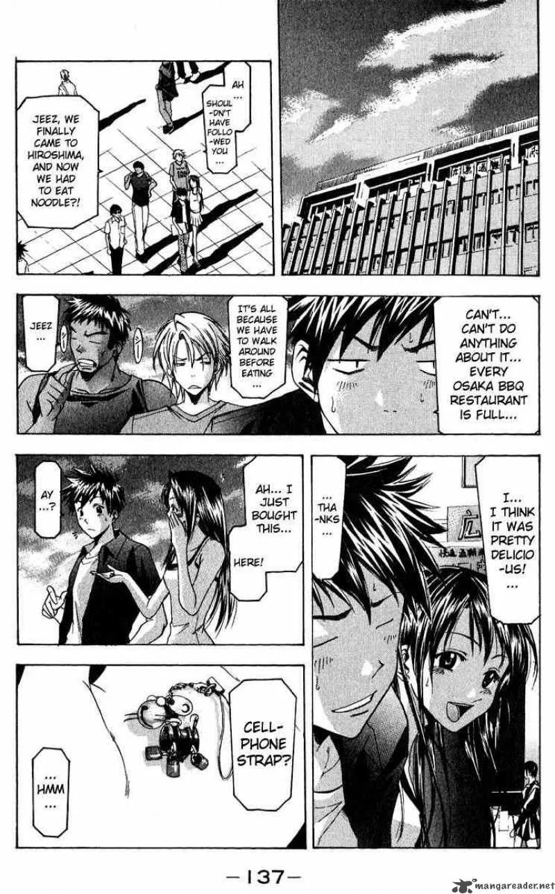 Suzuka Chapter 38 page 5