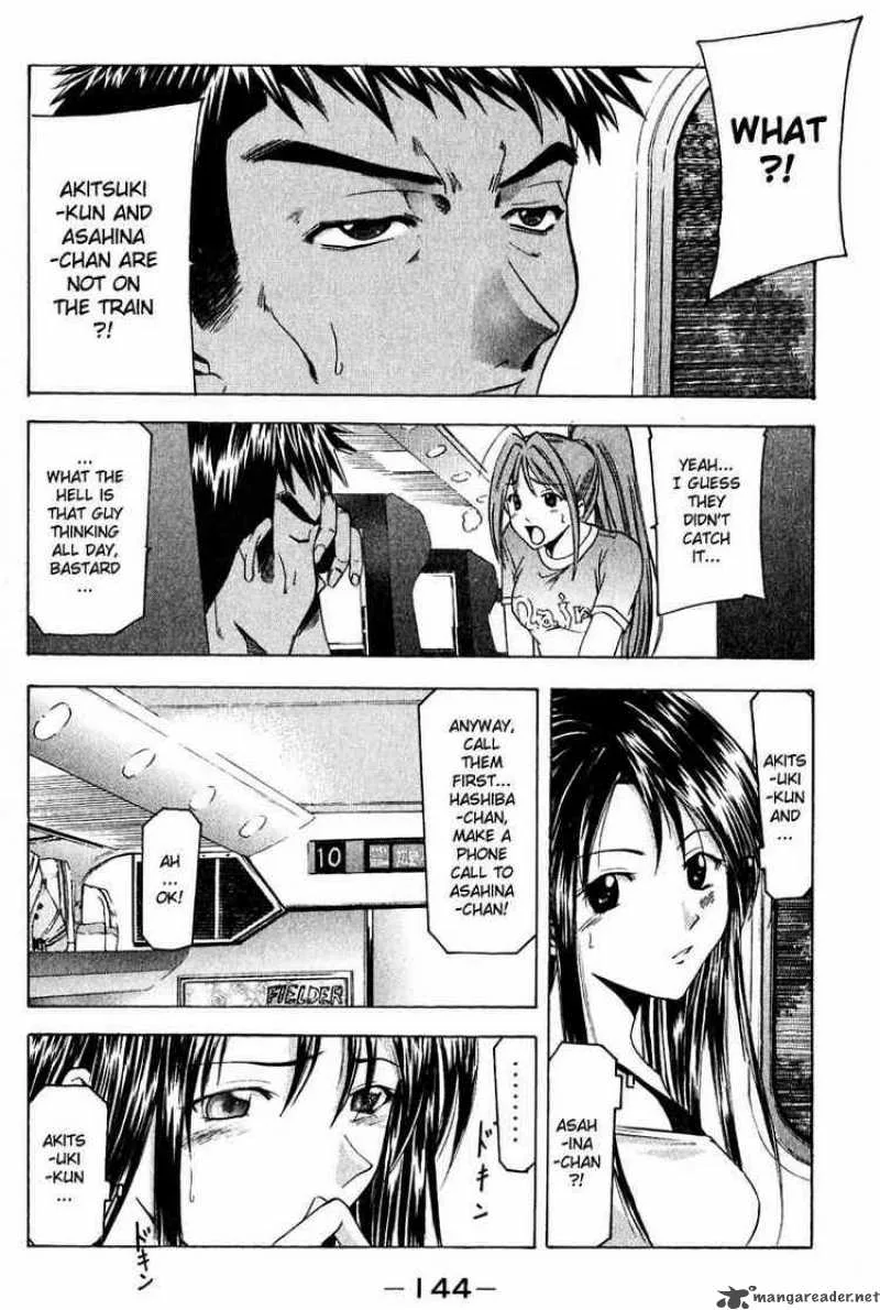 Suzuka Chapter 38 page 12