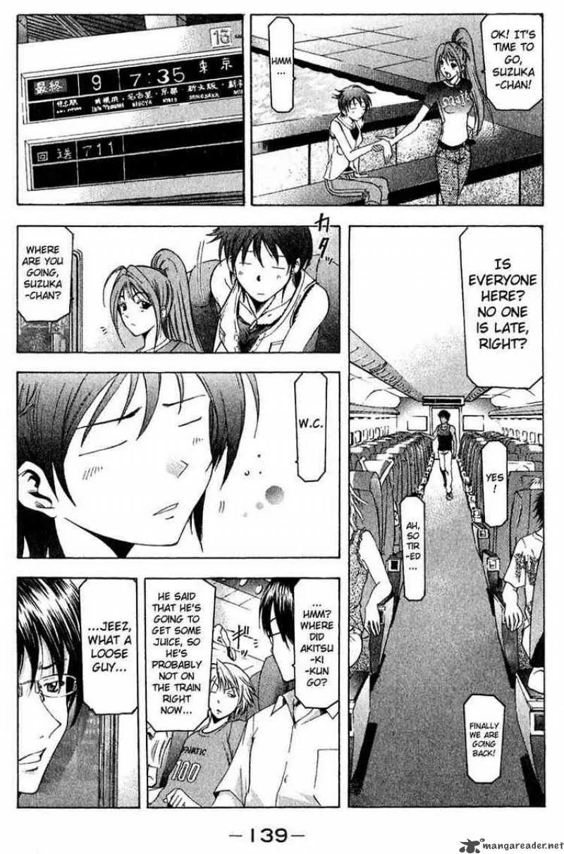 Suzuka Chapter 38 page 7