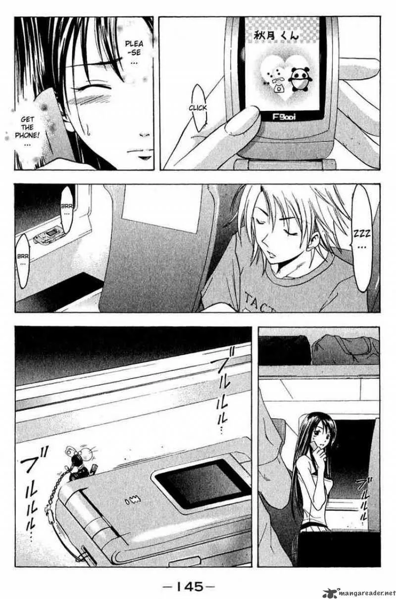 Suzuka Chapter 38 page 13