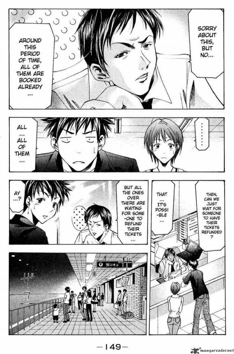 Suzuka Chapter 38 page 17