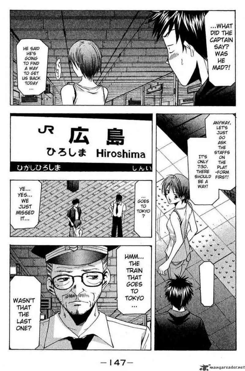 Suzuka Chapter 38 page 15
