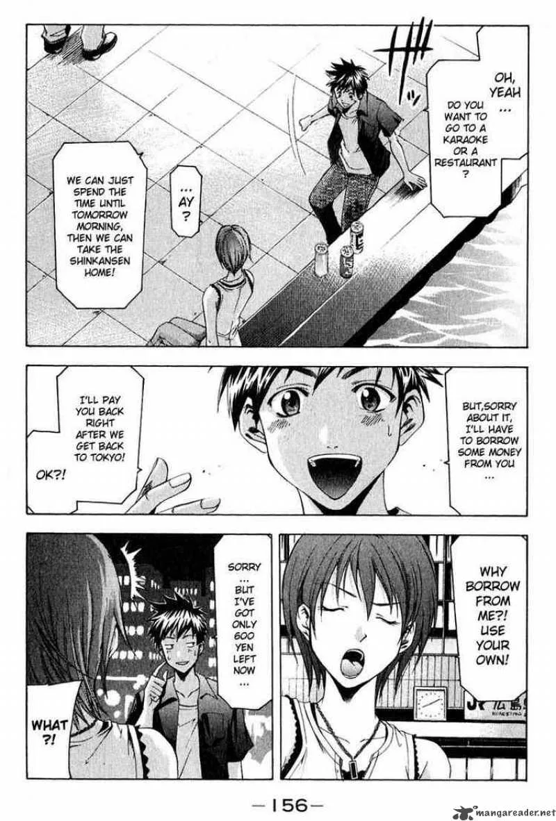 Suzuka Chapter 39 page 4