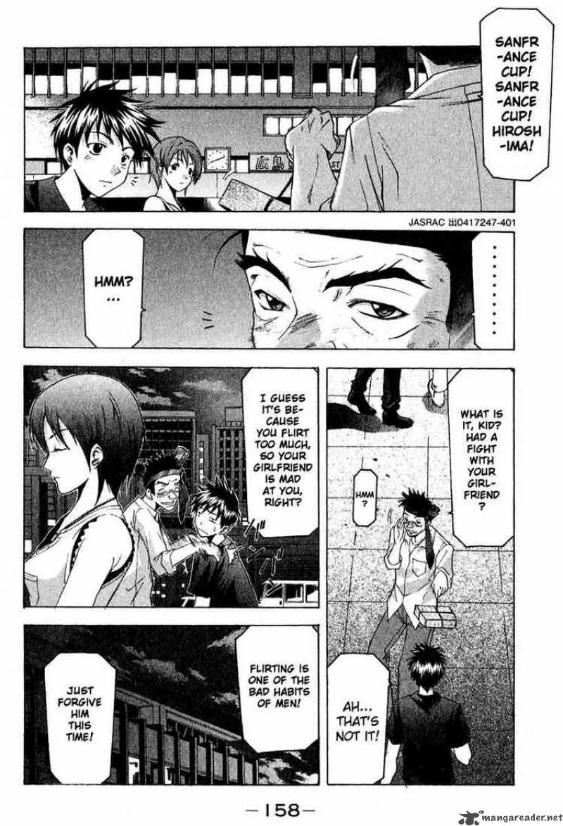 Suzuka Chapter 39 page 6