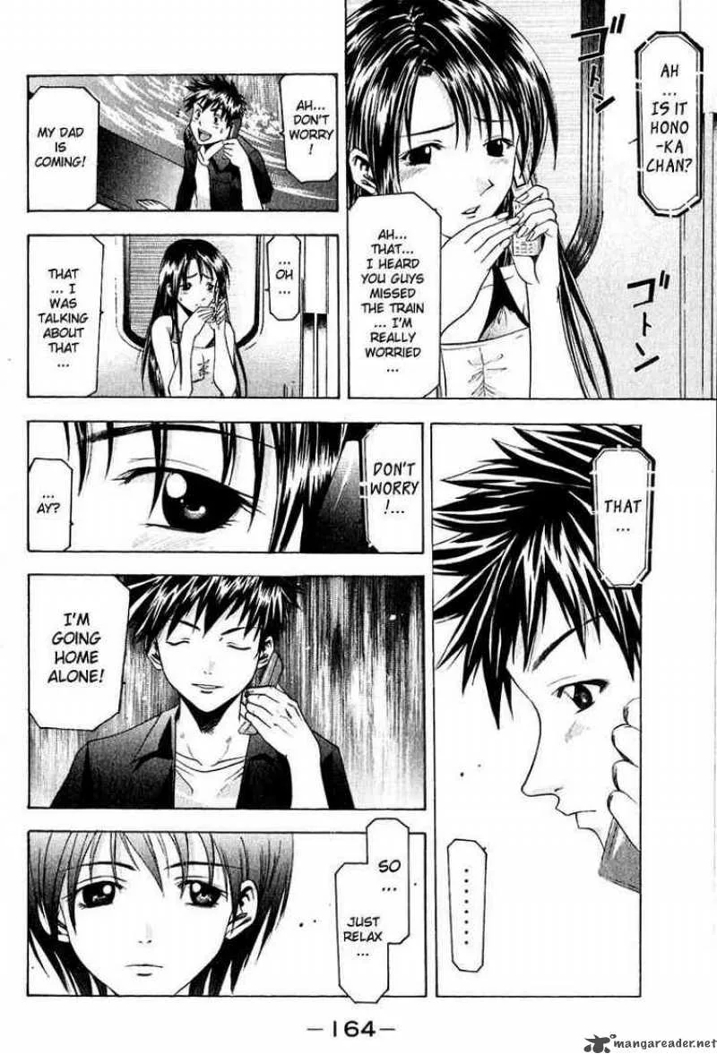 Suzuka Chapter 39 page 12