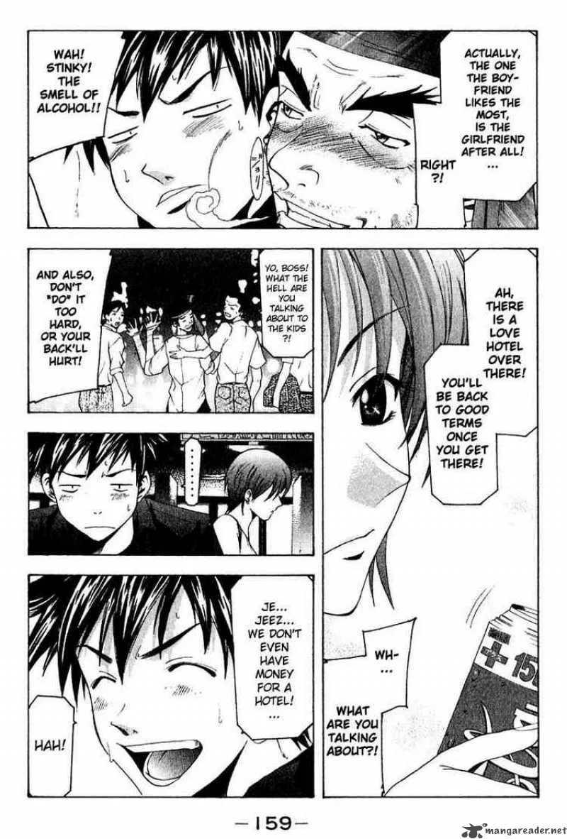Suzuka Chapter 39 page 7