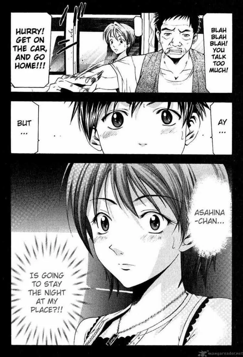 Suzuka Chapter 39 page 20