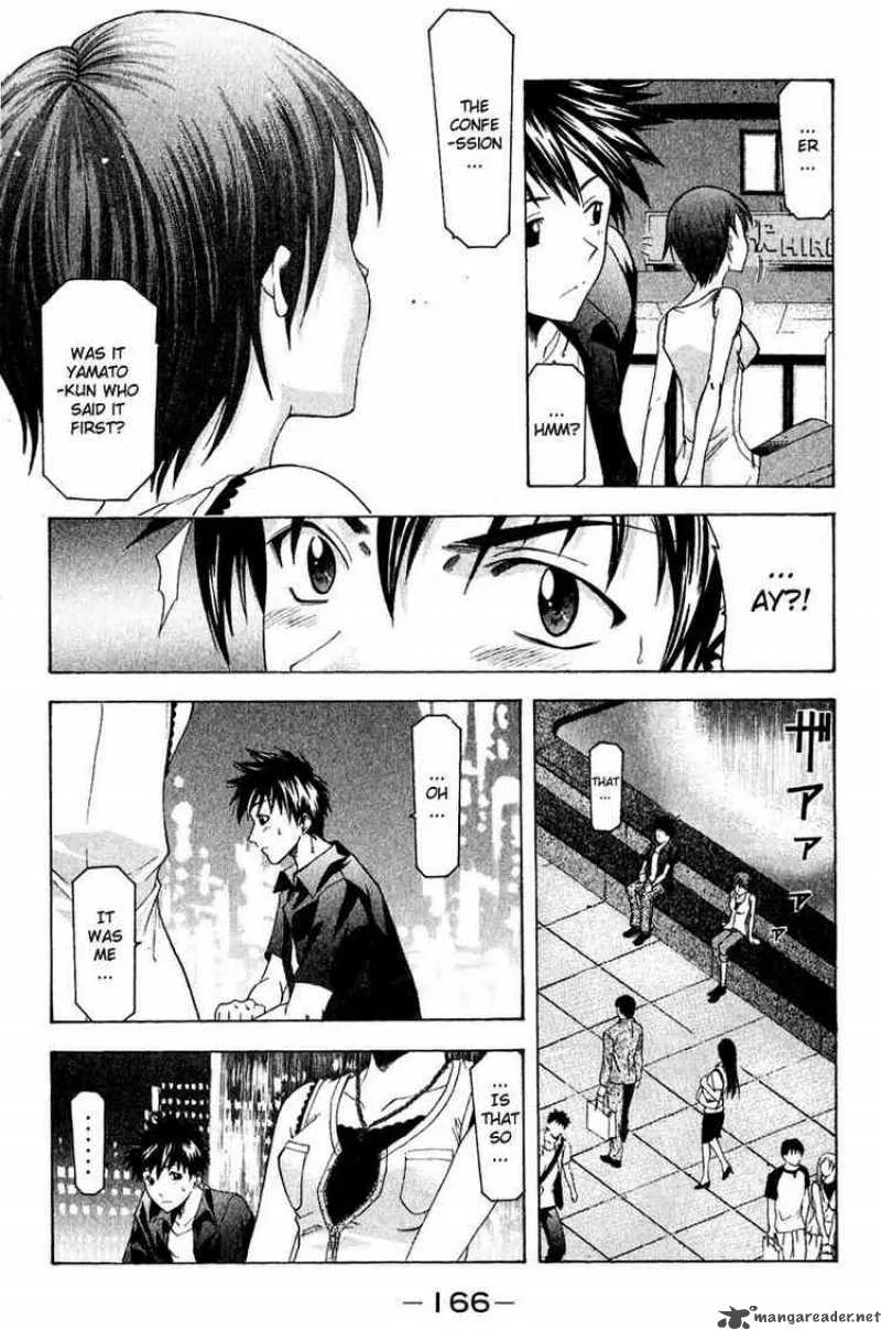 Suzuka Chapter 39 page 14