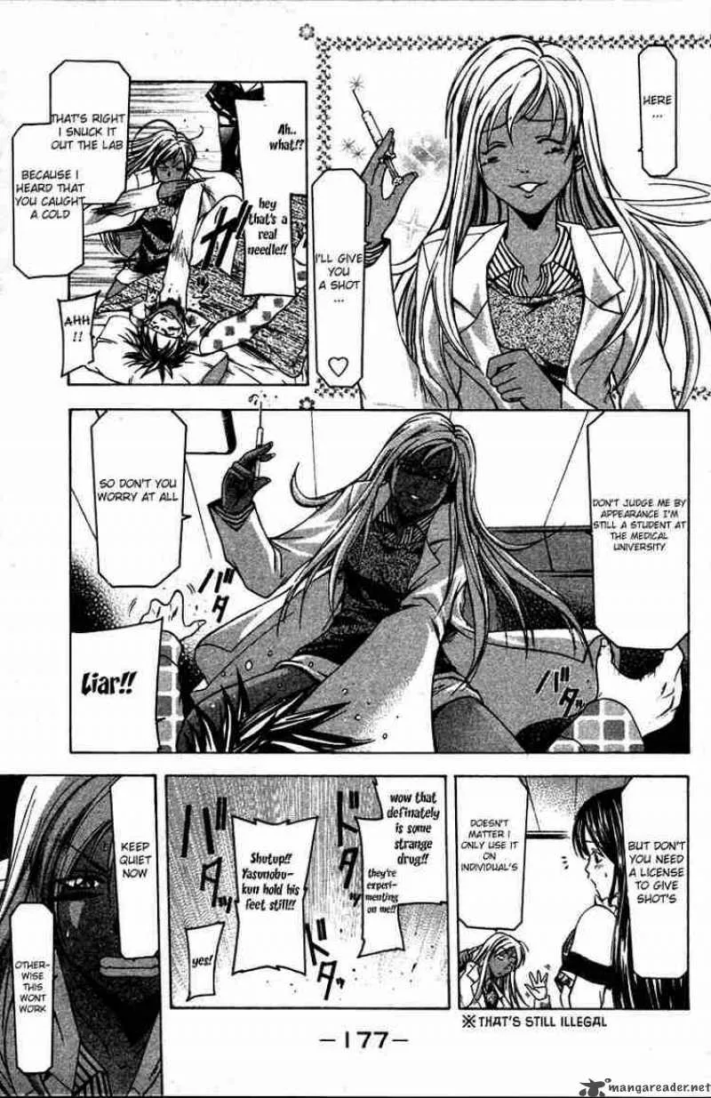 Suzuka Chapter 4 page 13