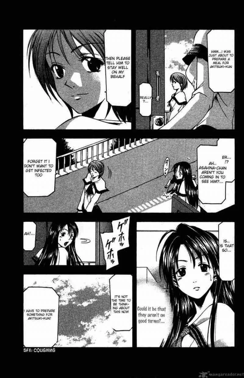 Suzuka Chapter 4 page 11