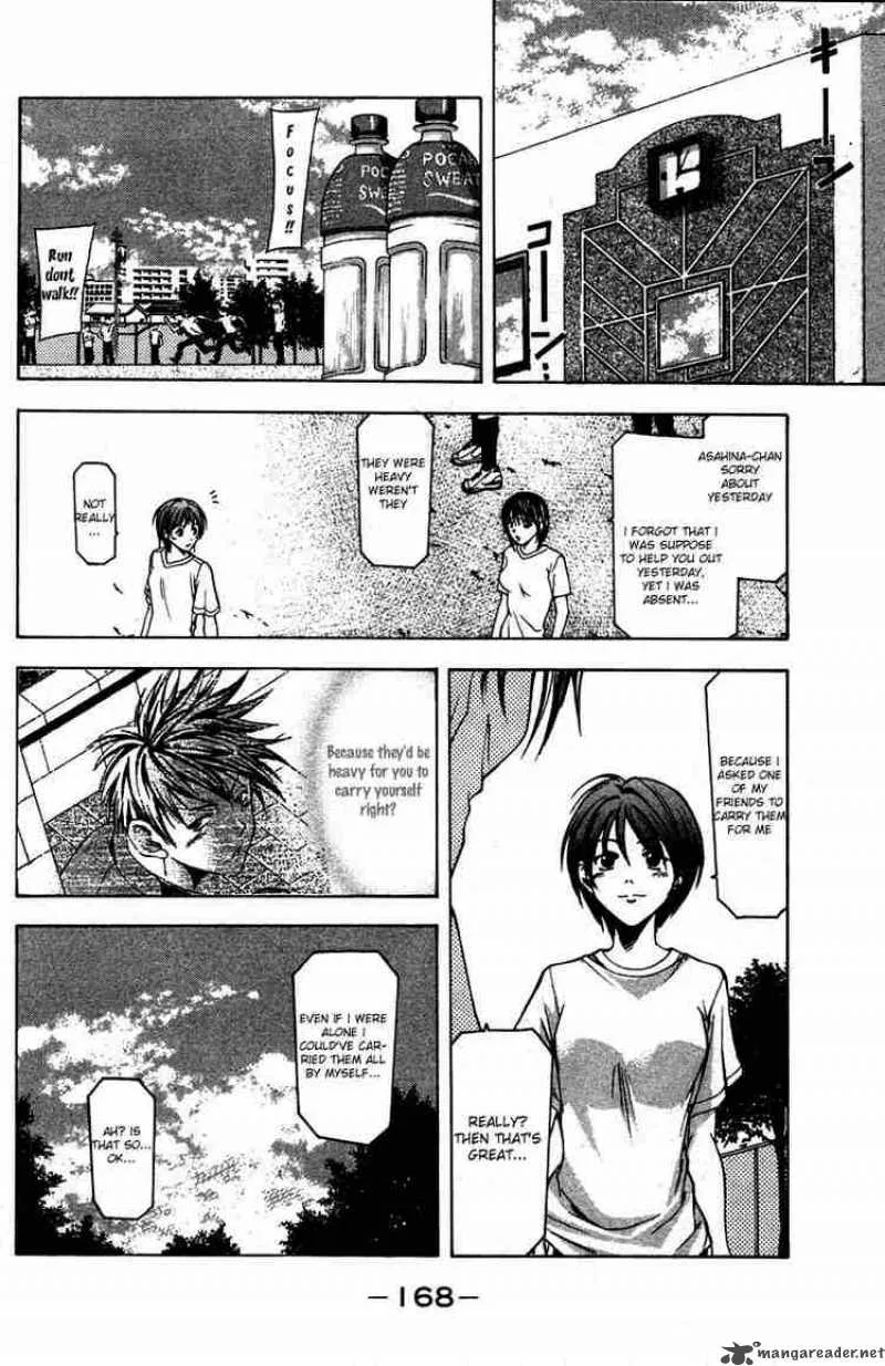 Suzuka Chapter 4 page 4