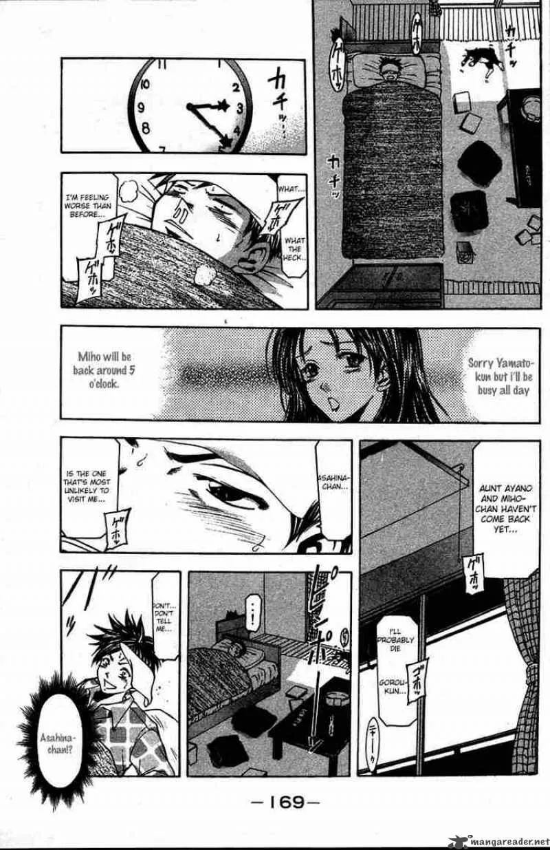 Suzuka Chapter 4 page 5